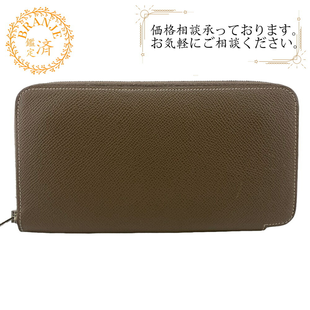 HERMÈS エルメス レザーブルゾン 52 バッファロー グレージュ エルメス シルク ブルゾン 52 メンズ ブラウン ブラジル