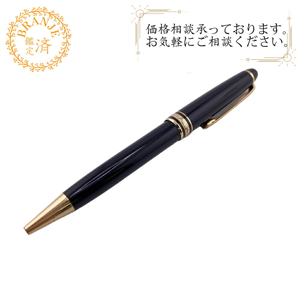 み*ん様 ◾️モンブラン161 ルグラン ボールペン◾️マイスターシュテュック◾ ◾️極美品◾️モンブラン 161 ルグラン ボールペン◾️◾️マイ