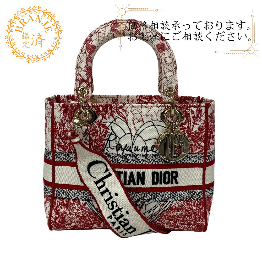 楽天市場】クリスチャンディオール ショルダーバッグ ミニバッグ