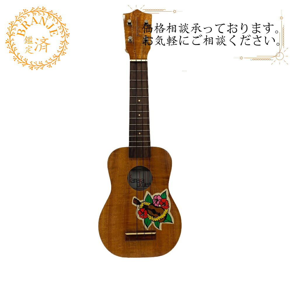 ひろKAMAKA カマカ ウクレレ HF-1ソプラノウクレレ 2014年製 KAMAKA HF-1 ソプラノウクレレ カマカ 【中古】 | 島村楽器
