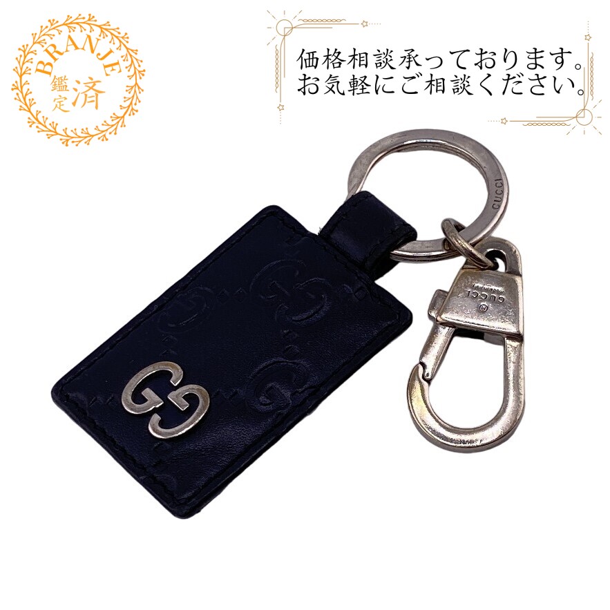 楽天市場】GUCCI グッチ キーホルダーアイコンロゴ キーリング