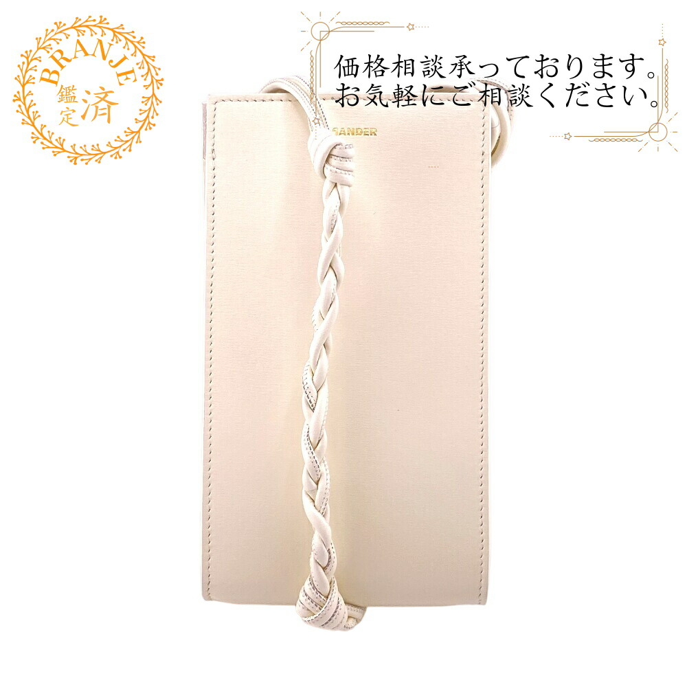 JIL SANDER ジルサンダー J07VL0002 TANGLE タングル ショルダーバッグ 御徒面子 袋 曲がったがけ 肩かけ ブランド名  白いこと