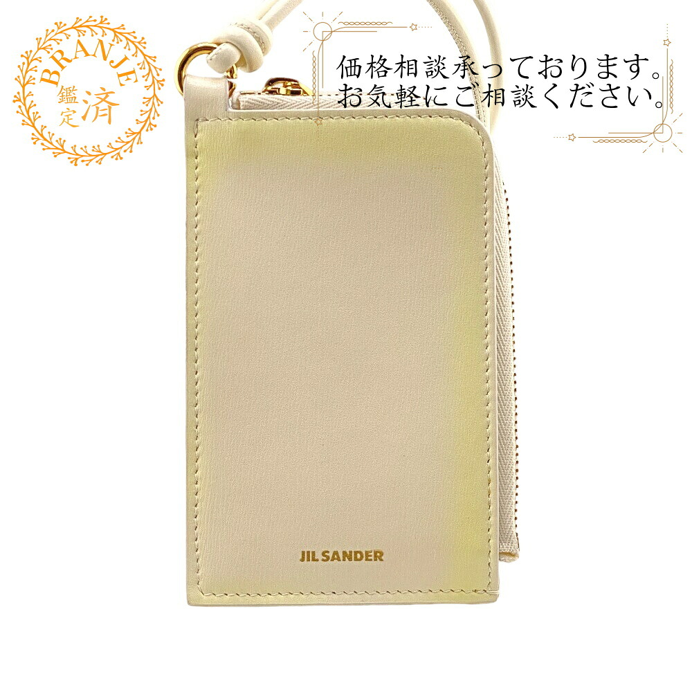 JIL SANDER ジルサンダー J07UI0004 エンベロープ カードケース 財布 ウォレット ブランド ホワイト レディース