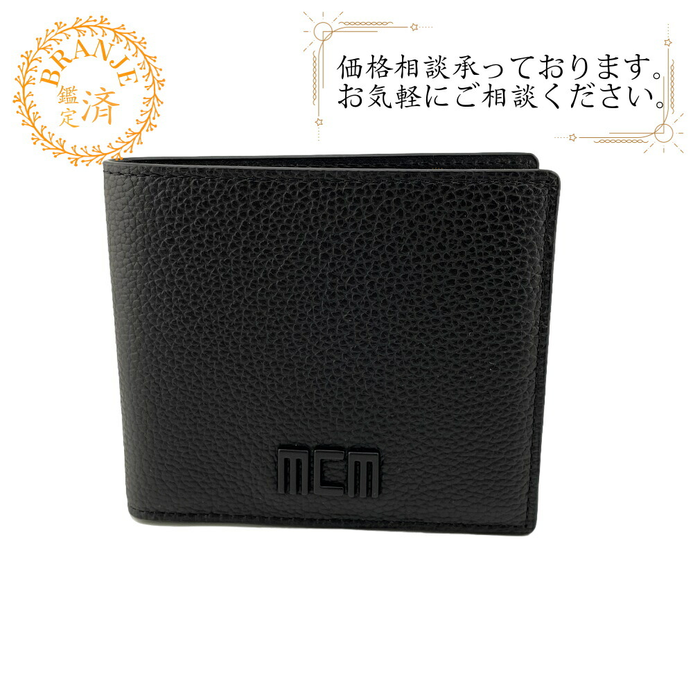 楽天市場】MCM 財布 メンズ エムシーエム 二つ折り札入れ ID