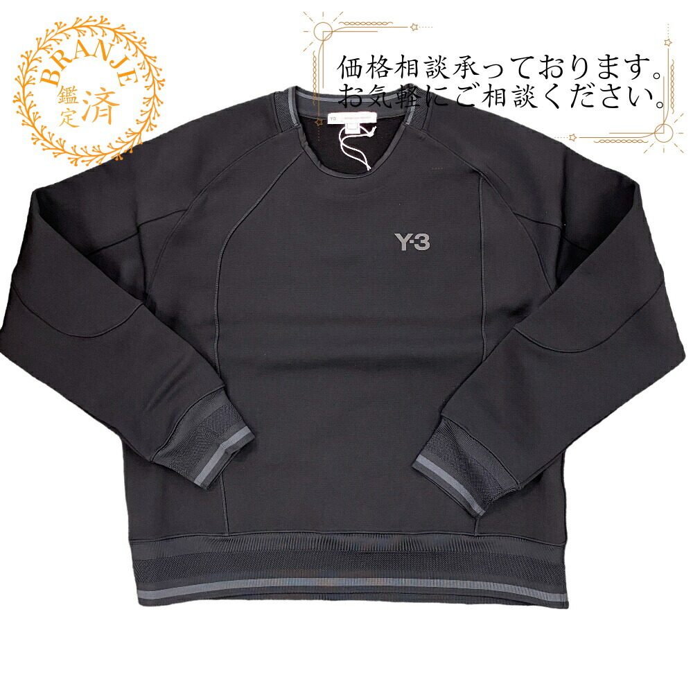 Y-3 23AW ベルベットクルー ベロアスウェット ロゴ ブラック/L タグ付 楽天市場】Y-3 ワイスリー トレーナー VELVET CREW ベルベット