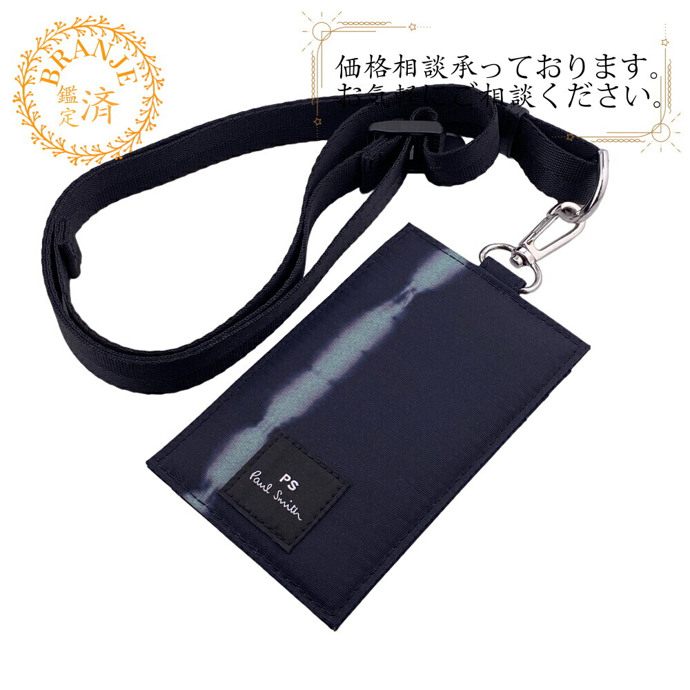 楽天市場】ポールスミス Paul Smith 小物 カードケース M2A 6820 楽天市場】ポールスミス Paul Smith 小物 カードケース M2A 6820