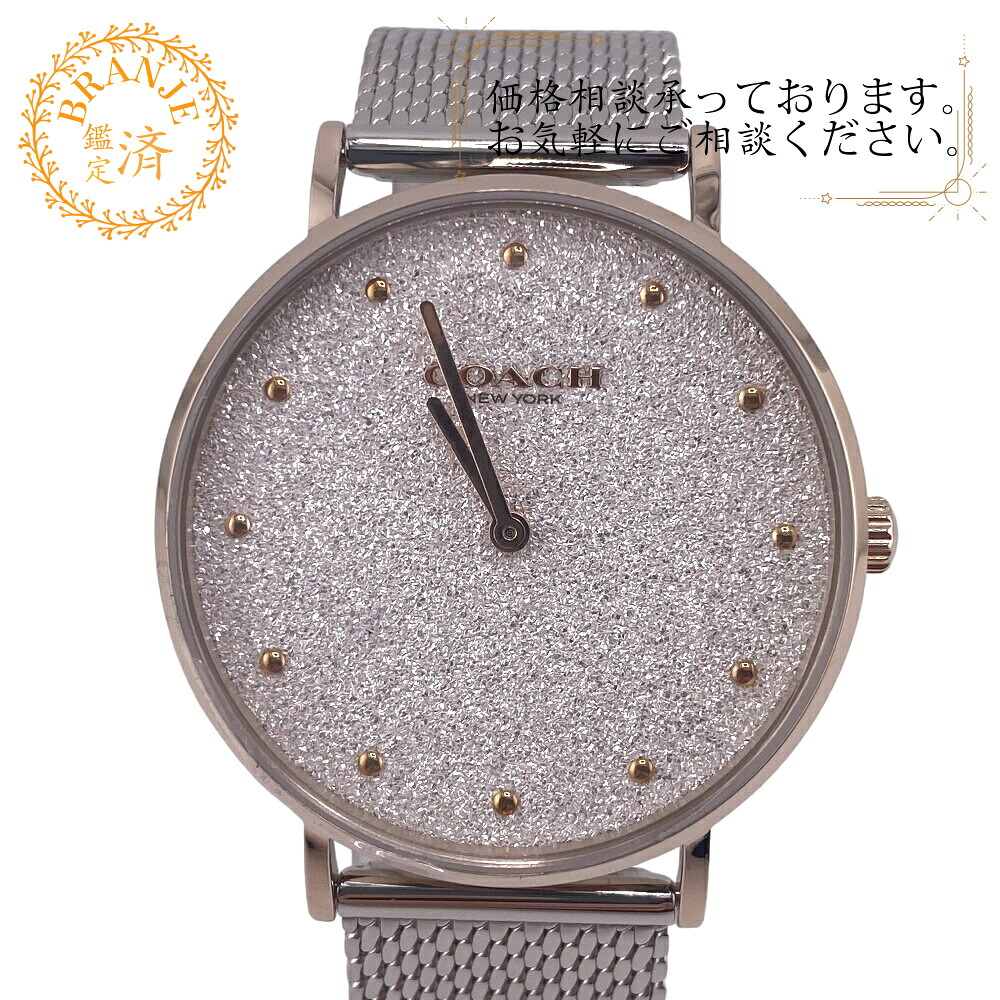 COACH コーチ 14503629 PERRY ラインストーン 腕時計 時計 ウォッチ ブランド シルバー レディース