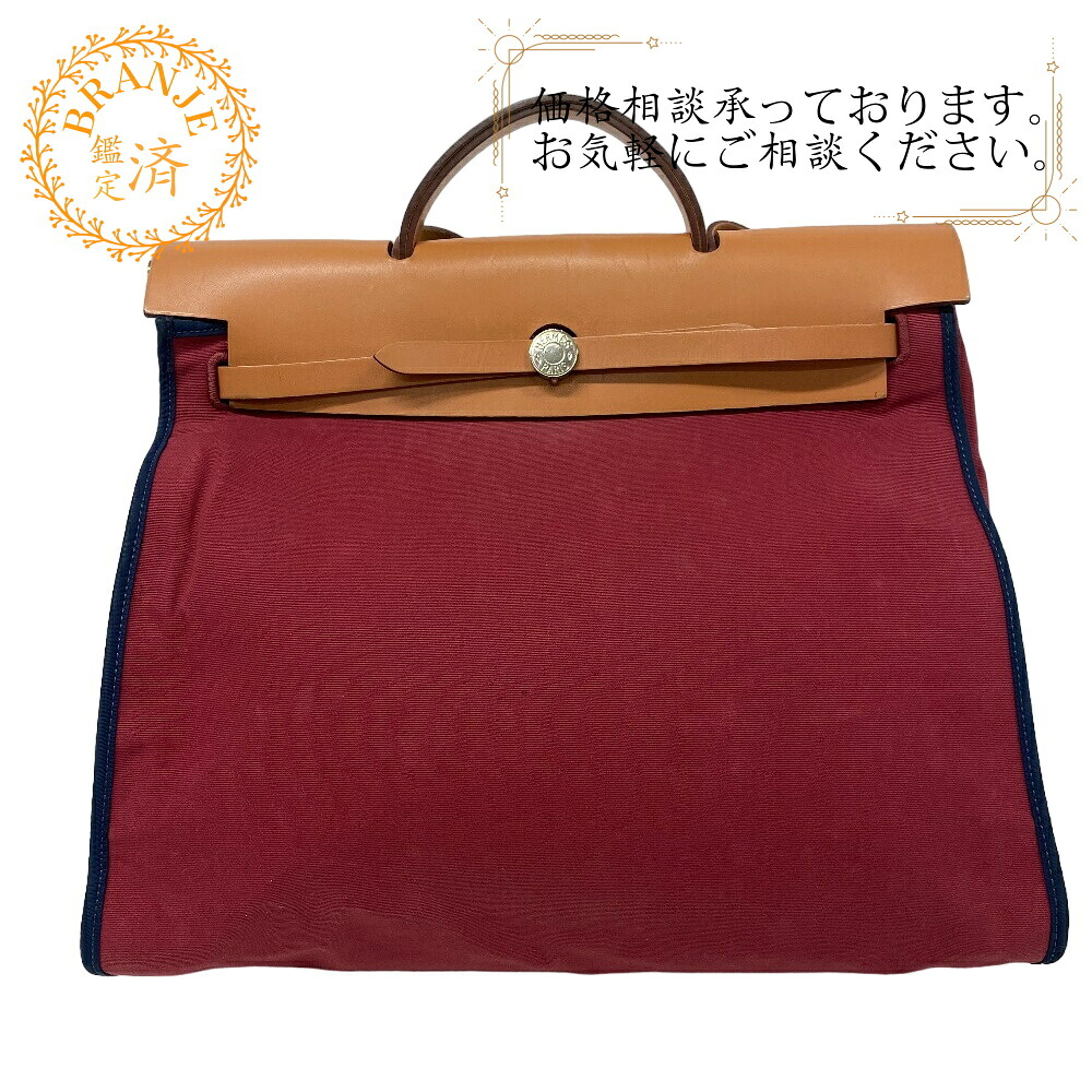 HERMES エルメス エールバッグジップMM 2WAY ショルダーバッグ ハンドバック 御徒面子 鞄 ブランド名 赤銅色