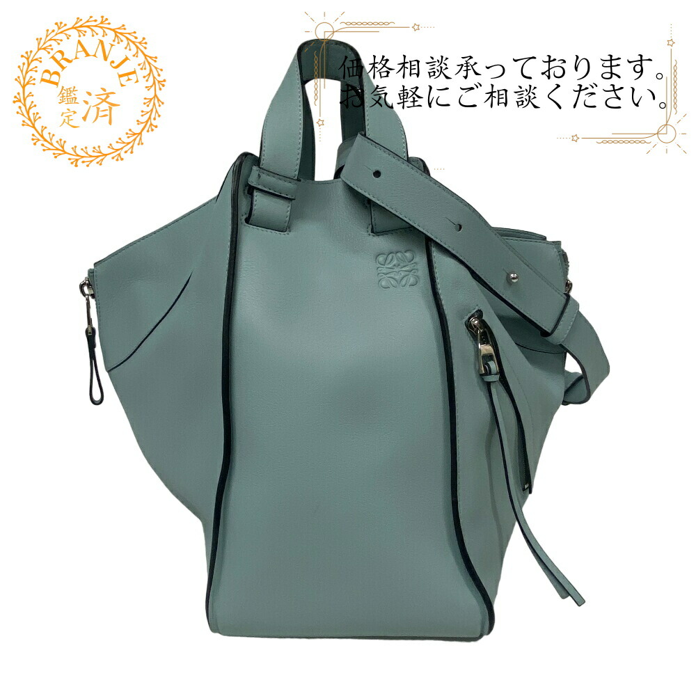 楽天市場】ロエベ LOEWE レディース バッグ ハンモック ドロー