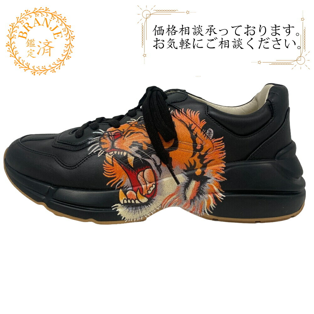 楽天市場】【3%オフクーポン配布中】【着後レビューで1000円OFF