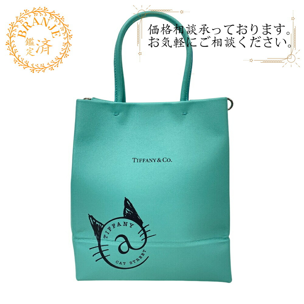 楽天市場】ティファニー TIFFANY&Co. ヴィンテージ サークルロゴ  