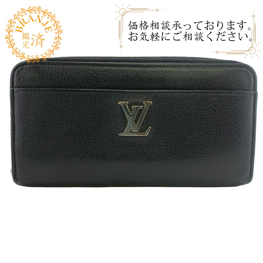 【美品】ルイヴィトン ジッピーウォレット ロックミー LVロゴ M62622 LOUIS VUITTON ルイヴィトン ロックミー 財布 長財布 M62622 LV