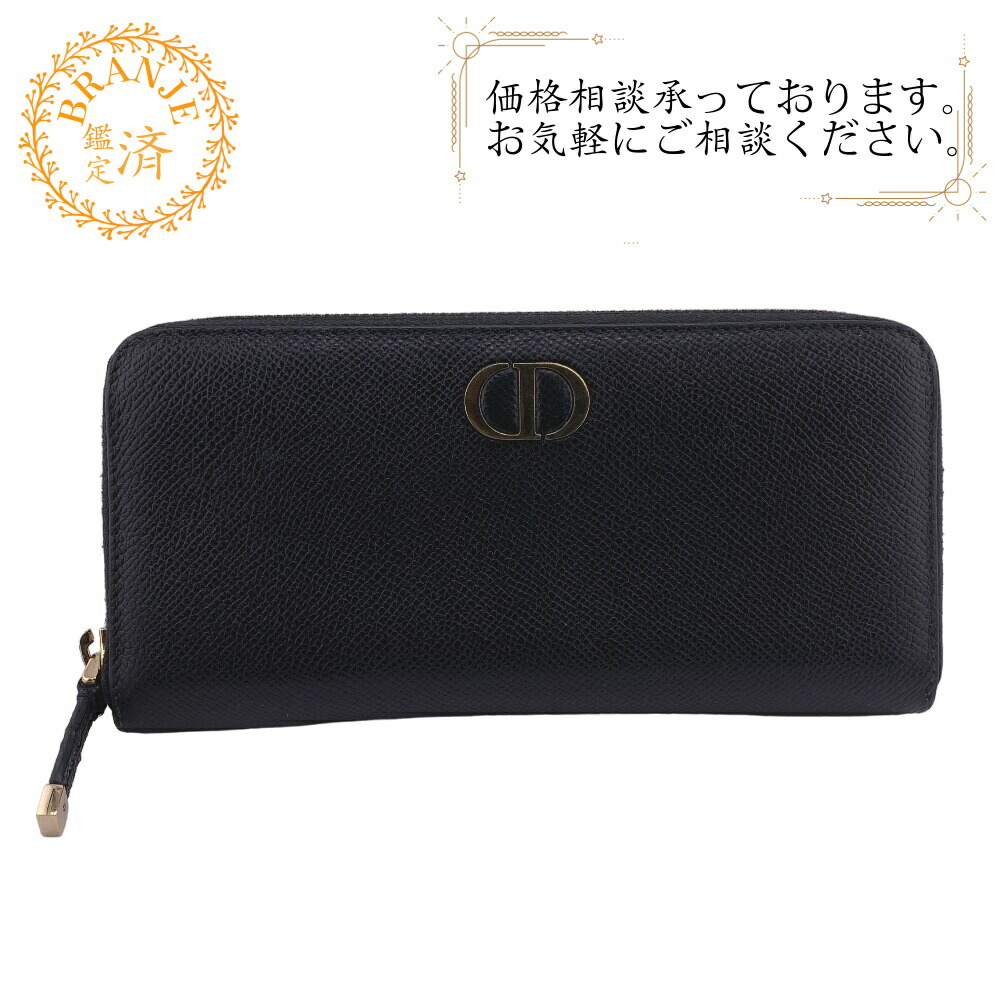 楽天市場】クリスチャンディオール 長財布 Chiristian Dior