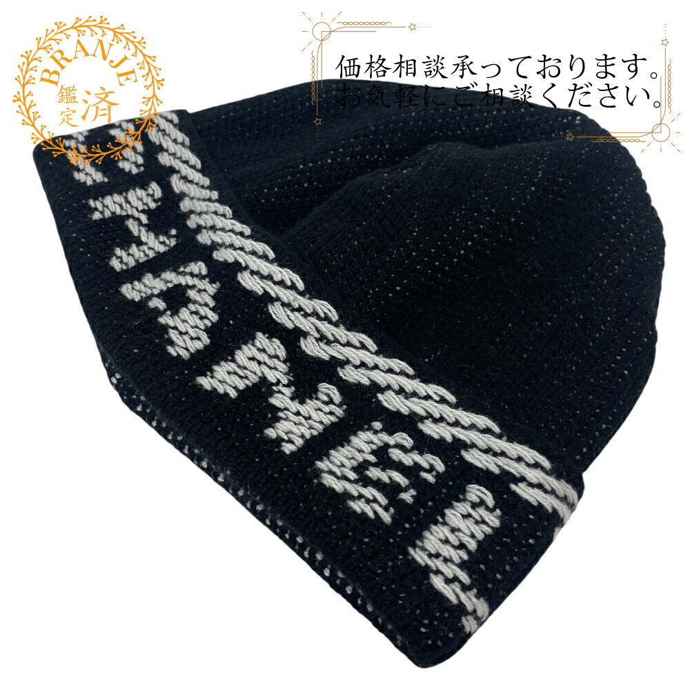 楽天市場】CHANEL シャネル ニット帽 AA7629 B05932 レディース