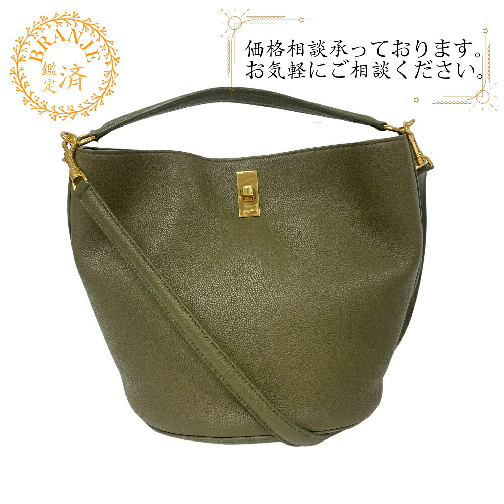 物が取り出しやすいバケツ型 CELINE スモール バケット キュイル 物が取り出しやすいバケツ型 CELINE スモール バケット キュイル