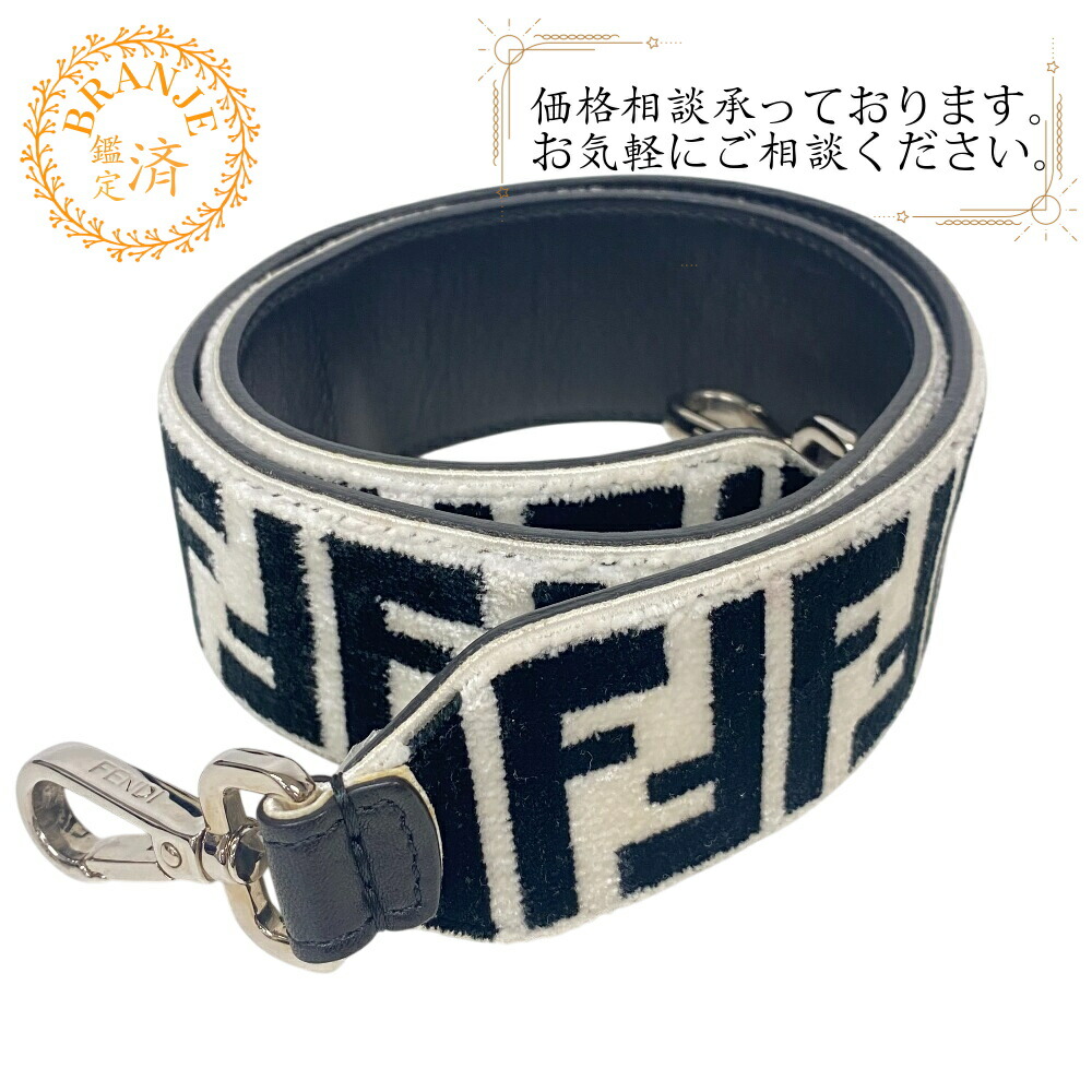 楽天市場】フェンディ FENDI ショルダーストラップ 8av386 ajpe