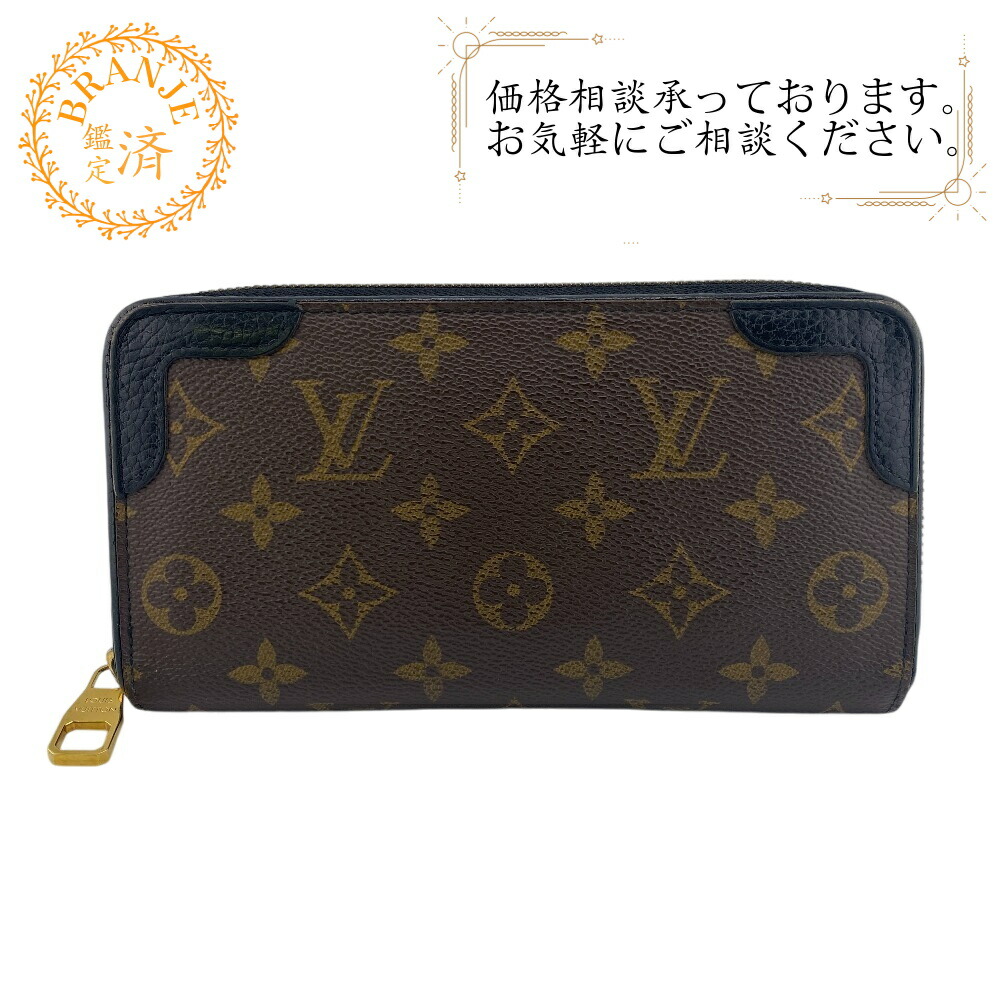 LOUISVUITTON長財布 楽天市場】LOUIS VUITTON ルイヴィトン ルイヴィトン N93609 ジッピー