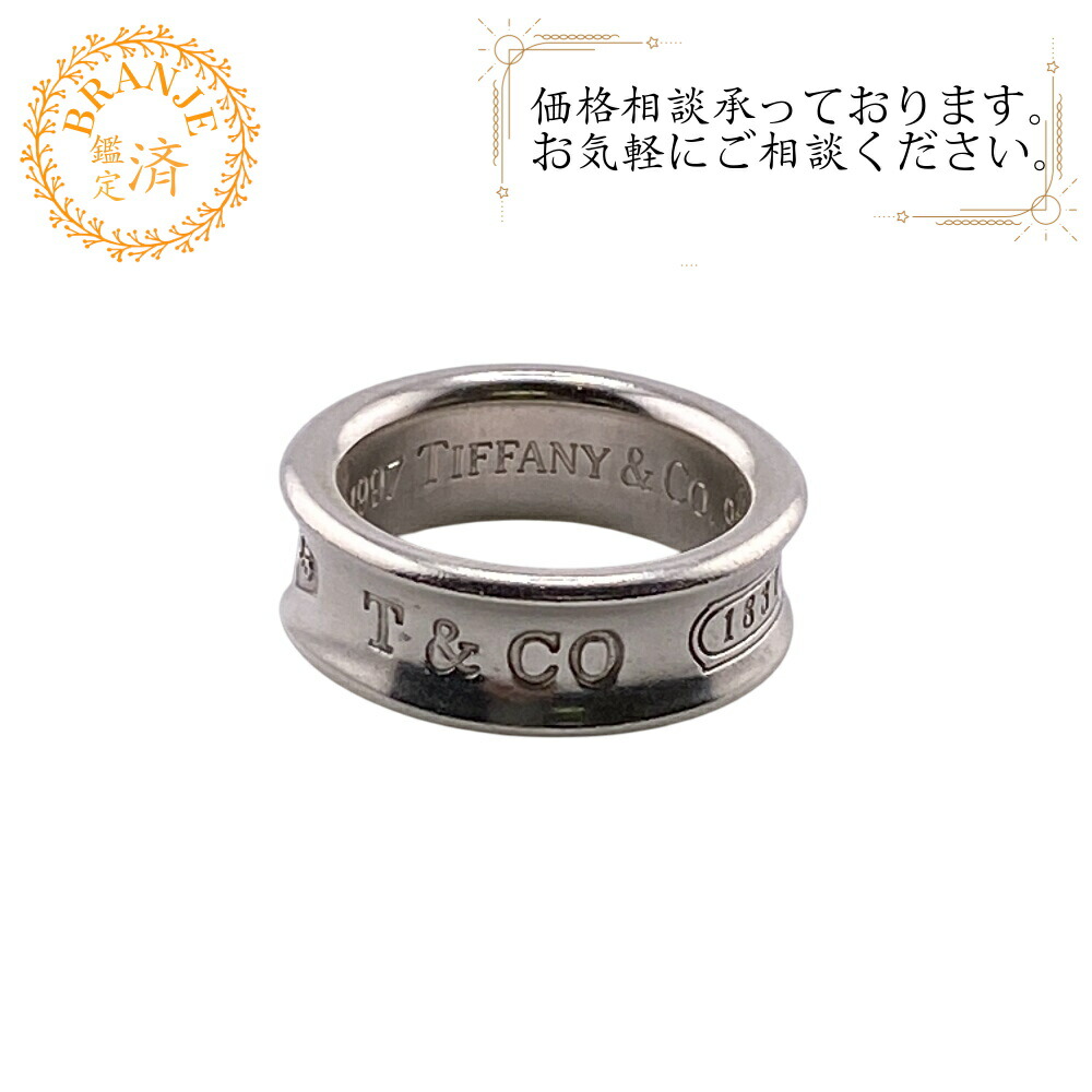 楽天市場】【すぐ使える5％OFFクーポン】Shapes Studio