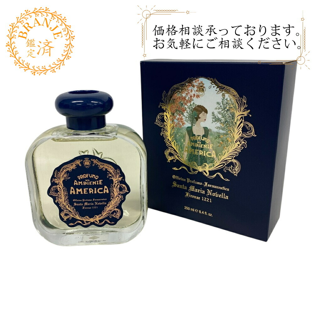 3510501 AMERICA サンタマリアノヴェッラ ディフューザー ルームフレグランス 250ml 室内装飾