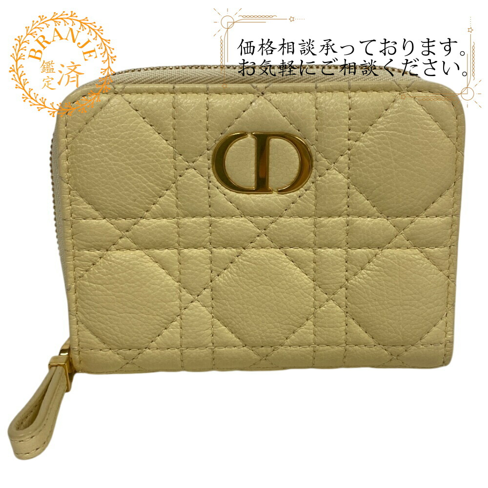 Dior ディオール 二つ折り財布 エナメル 楽天市場】ディオール 【DIOR】 エナメル二つ折り財布 S0058PEML