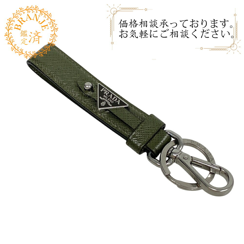 楽天市場】【ｸｰﾎﾟﾝ5%OFF】プラダ／PRADA トライアングルロゴ