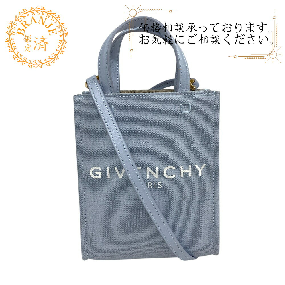 楽天市場】GIVENCHY ジバンシィトートバッグ G TOTE LARGE G