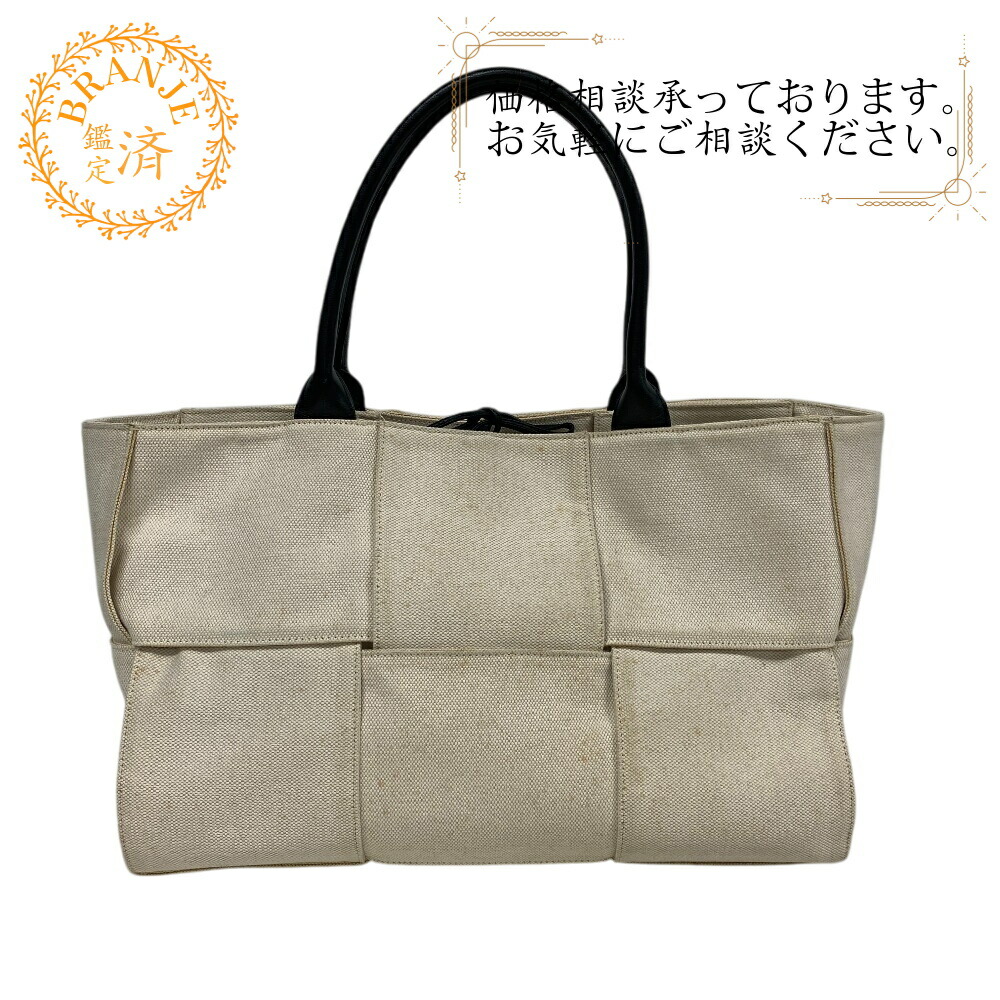 【BOTTEGA VENETA】 マルコポーロ　PVC ショルダーバッグ 8039001122451_1.jpg