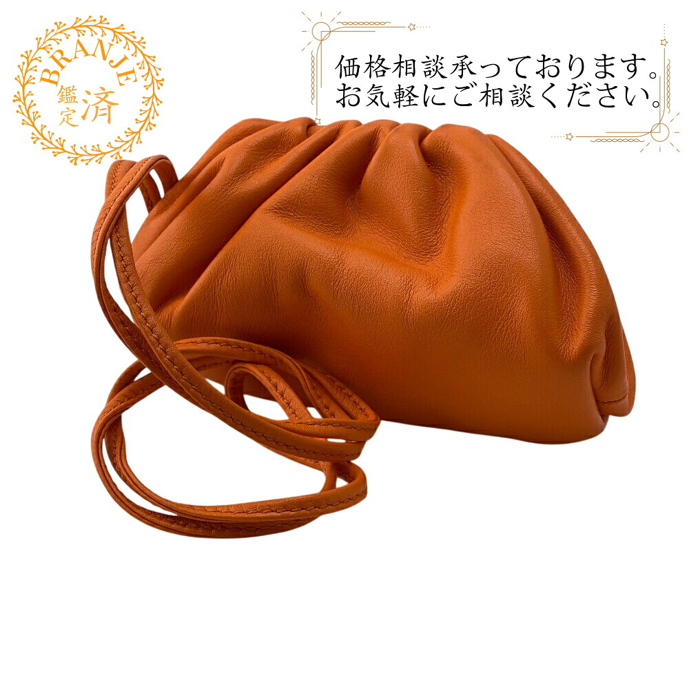 BOTTEGAVENETA ボッテガヴェネタ ザ 車寄せ なめし革 銭入れ コインケース 札入れ ウォレット ブランド名 御釣り入れ オレンジ色