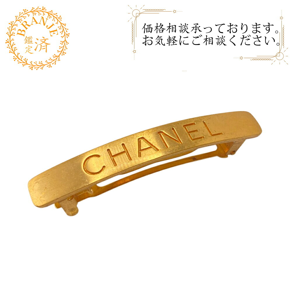 【チェーンで表現されたCCロゴ♪】CHANEL バレッタ 洗練されたCCロゴが輝く♪【CHANEL】リボン バレッタ ココマーク