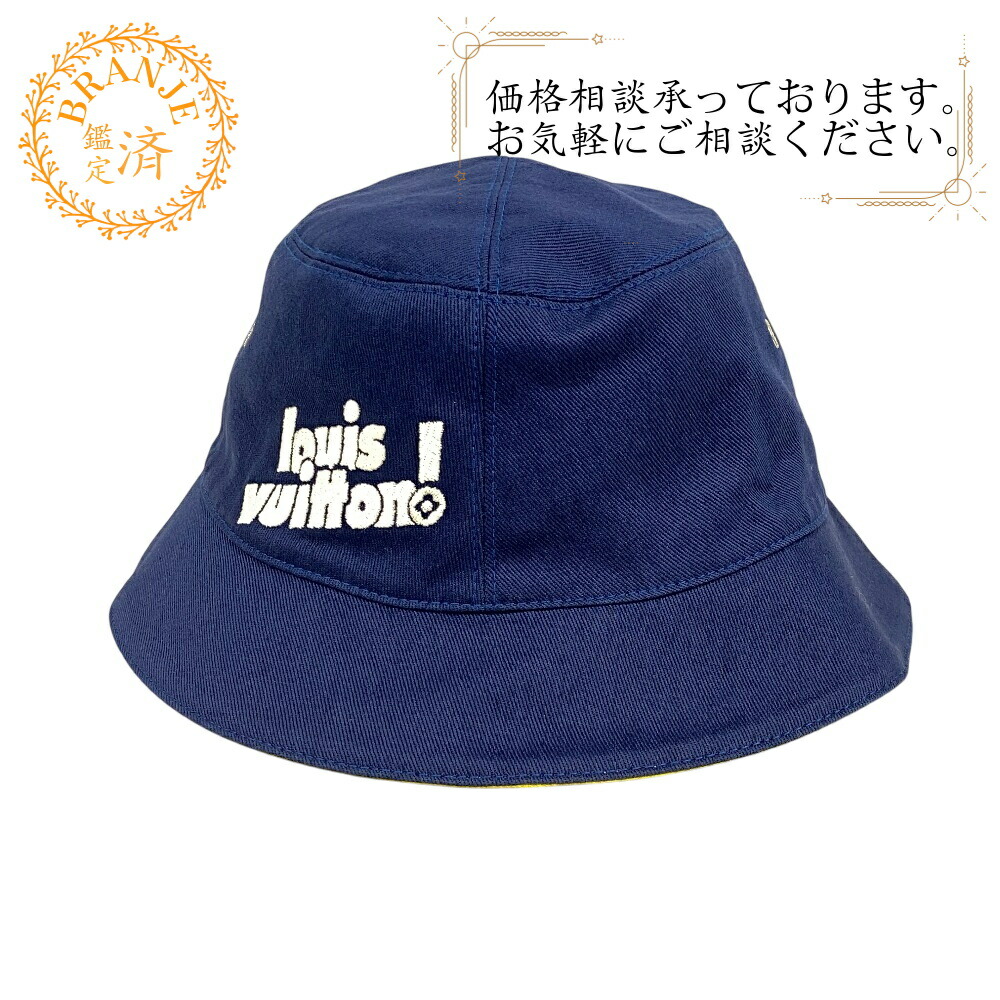Dior ハット 楽天市場】【すぐ使える5％OFFクーポン】Christian Dior