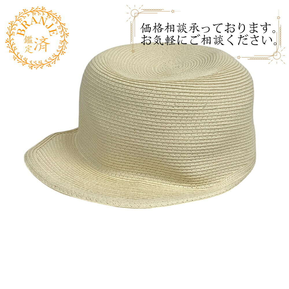 エルメス　HERMES カブール　クリケティス　キャスケット　インディゴブルー 楽天市場】【20%OFF】 エルメス キャスケット カブール