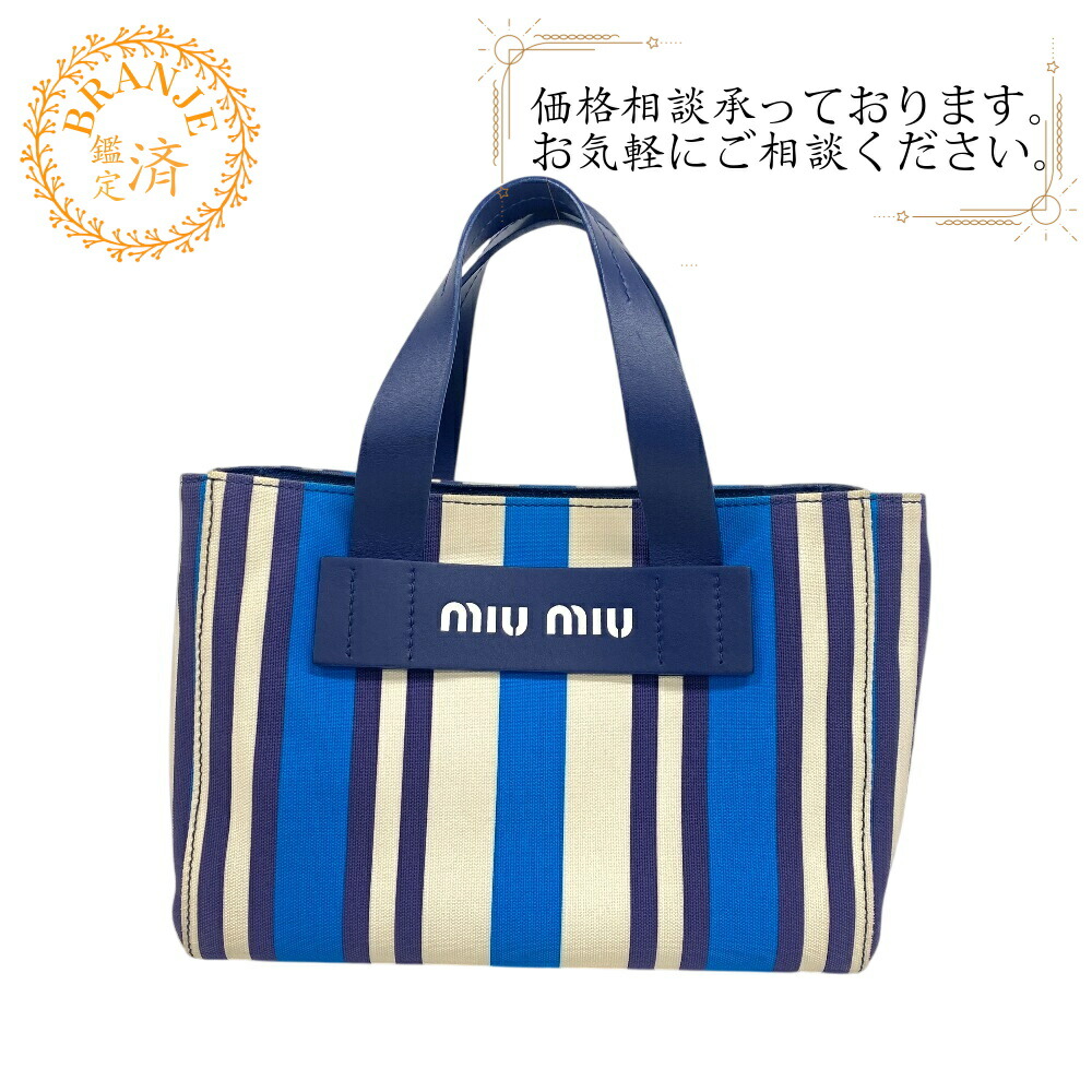 miumiuハンドバッグ miu MIUMIU ミュウミュウ ショルダーバッグ アルカディ