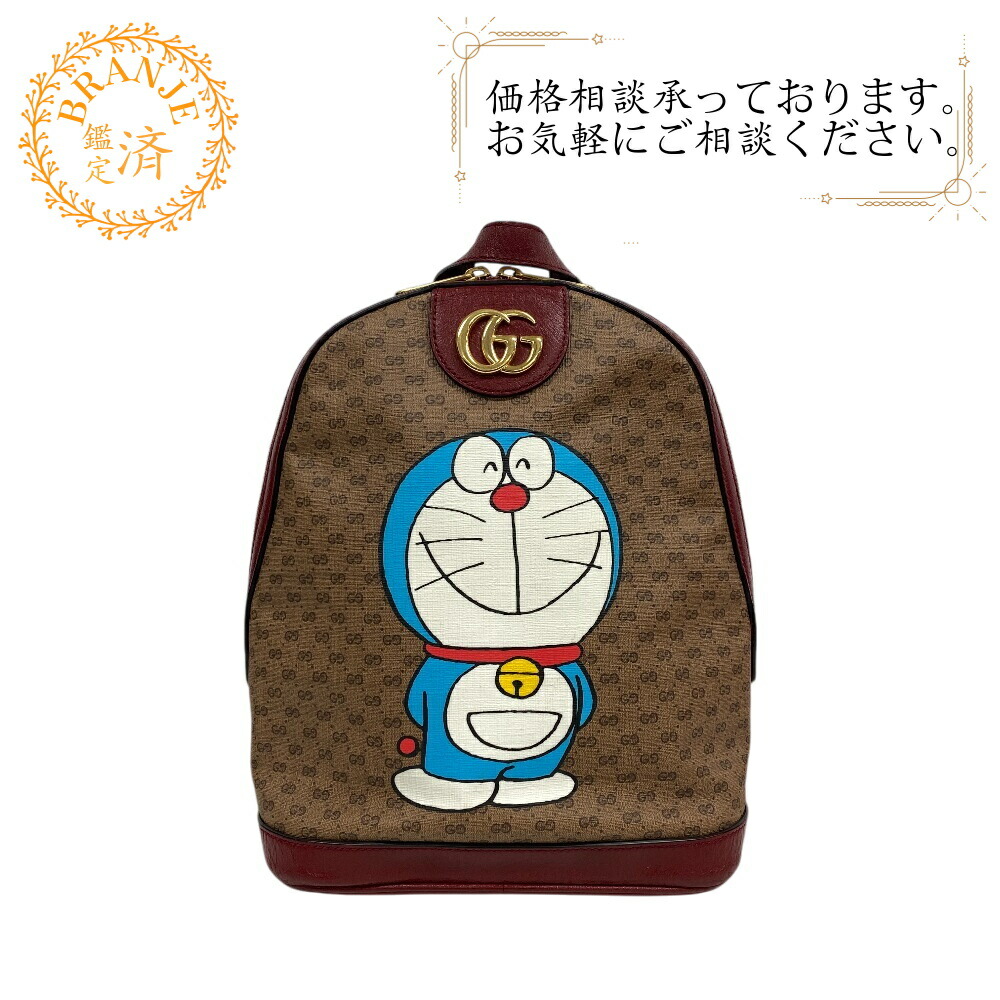 グッチ　GGキャンバス　リュック　バックパック　449906 ベージュ Amazon.co.jp: GUCCI グッチ 449906 KY9NN GGキャンバス バック