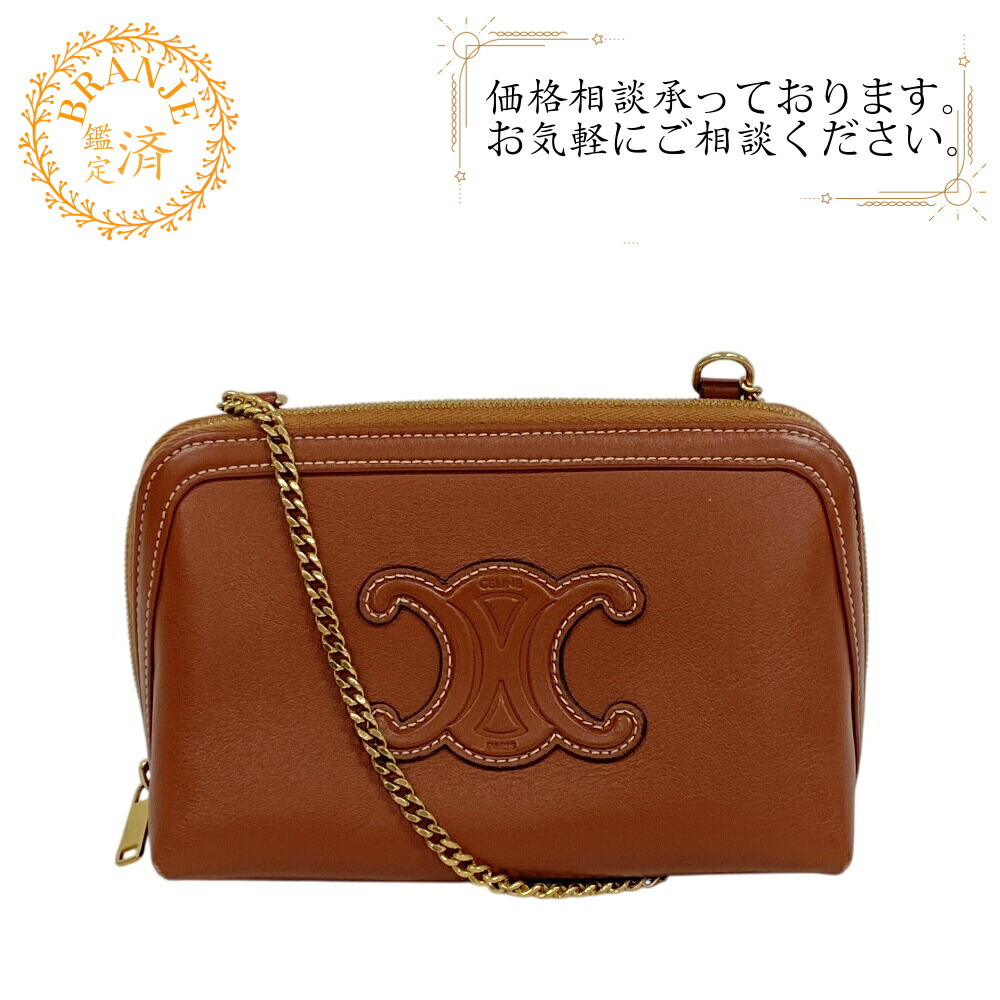 楽天市場】【すぐ使える5%OFFクーポン】FENDI フェンディ 楽天市場】【すぐ使える5%OFFクーポン】FENDI フェンディ