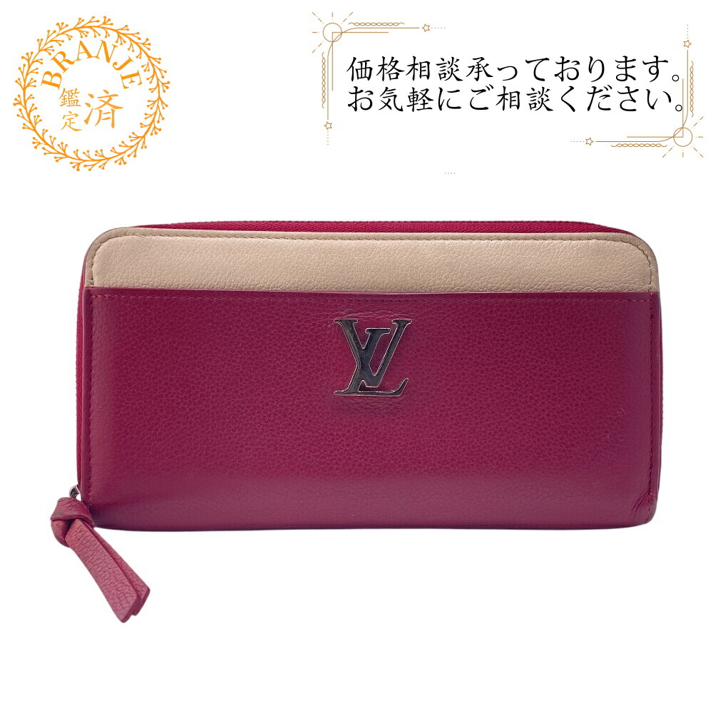 LOUIS VUITTON/ルイヴィトン ビトン M62467 ポシェットフェリシー チェーンウォレット エピ レザー 長財布 ピンク レディース ブランド 楽天市場】LOUIS VUITTON ルイヴィトン ルイヴィトン M62467