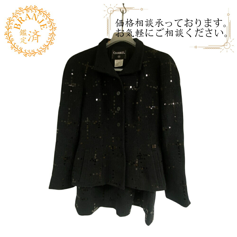 CHANEL シャネル P19919V11517 セットアップ スパンコール セットアップ 黒いこと