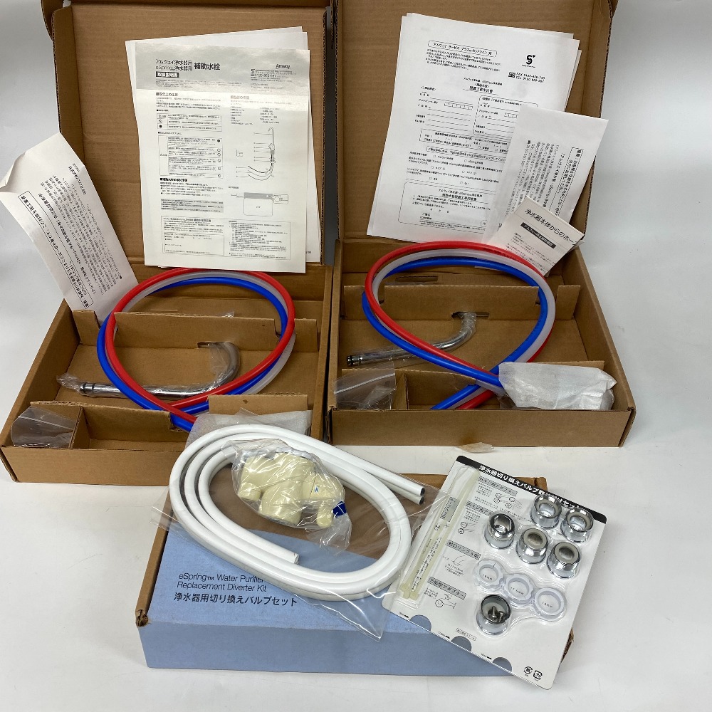 Amway アムウェイ eSpring EE-0124-J E-4872-J 浄水器用 切り替えバブルセット&補助水栓