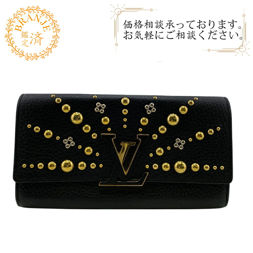 楽天市場】LOUIS VUITTON ルイヴィトン ルイヴィトン M68382 LV 長財布