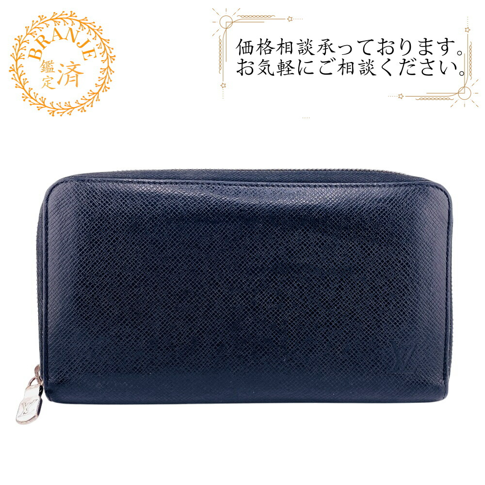 ルイヴィトン タイガ ヴェルティカル ジッピーウォレット 長財布 A21 ルイヴィトン タイガ ジッピー・ウォレット・ヴェルティカル 長