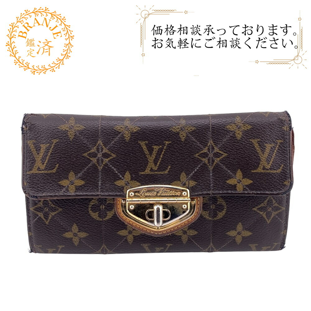 【極美品】ルイヴィトン ジッピーウォレット レティーロ M61855 長財布 Amazon | [ルイヴィトン] 長財布 ラウンドファスナー ジッピー