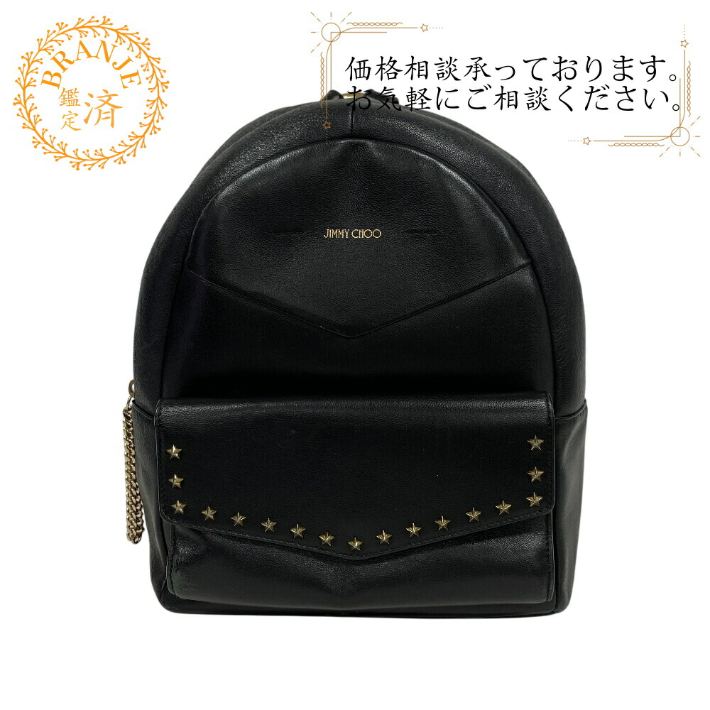 楽天市場】Jimmy Choo ジミーチュウ Wilmer バックパック