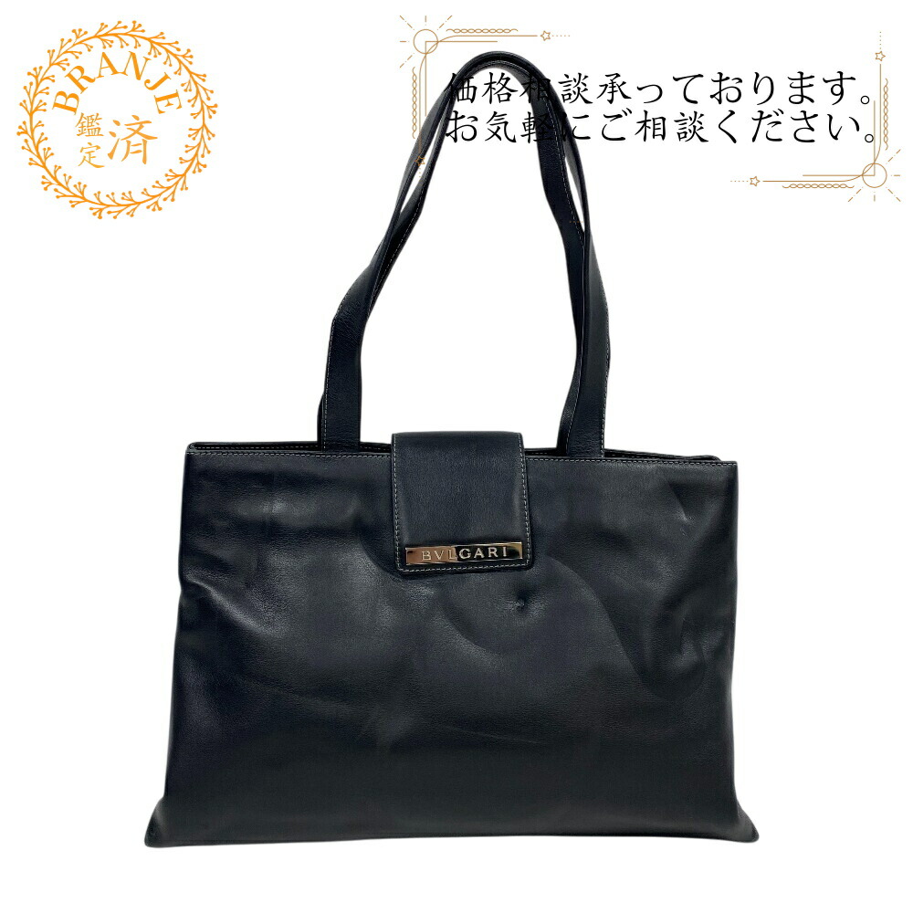 ブルガリ BVLGARI ロゴトートバッグ セット gbv291105-1.jpg