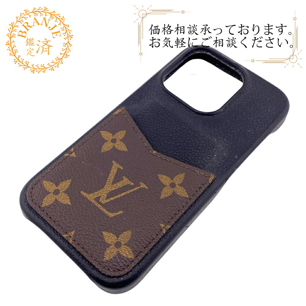 楽天市場】LOUIS VUITTON ルイ ヴィトン IPHONE バンパー