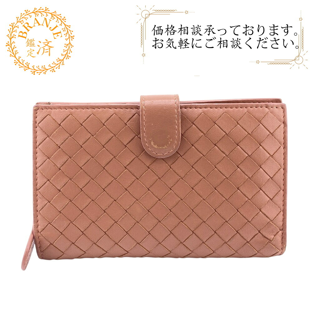 BOTTEGAVENETA ボッテガヴェネタ ラウンドファスナー イントレチャート 二つ折り財布 財布 ウォレット ブランド 小銭入れ 札 ピンク