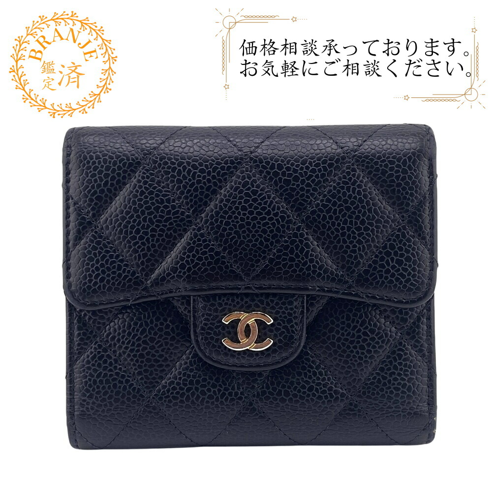 楽天市場】CHANEL （シャネル） CAHNEL三つ折り財布 財布 Purple [ROR