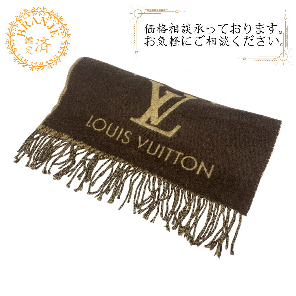 【LOUIS VITTON】エシャルプロゴマニア シャイン マフラーM71383 LOUIS VUITTON】ルイヴィトン『エシャルプ・ロゴマニア シャイン