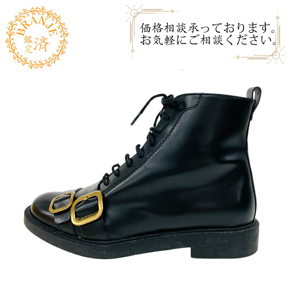 ボッテガヴェネタ BOTTEGAVENETA 22.5 ブーツ サイドゴアブーツ 667144