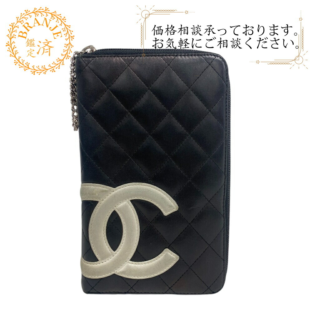 上品エレガント【CHANEL/シャネル】リストレット付き 長財布 imgrc0103692189.jpg
