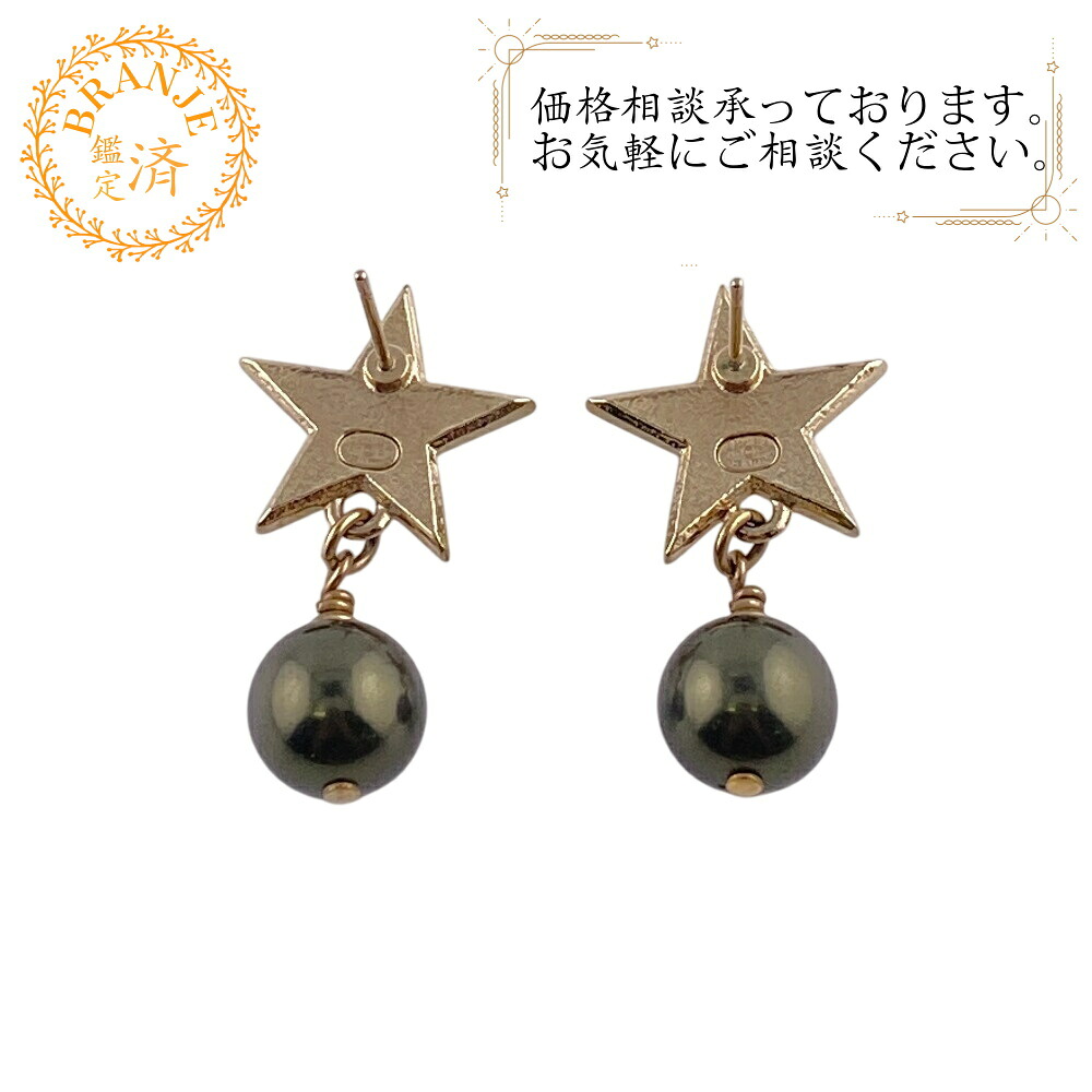 CHANEL シャネル A17C ココマーク スター パール ピアス ブランド ジュエリー アクセサリー ゴールド