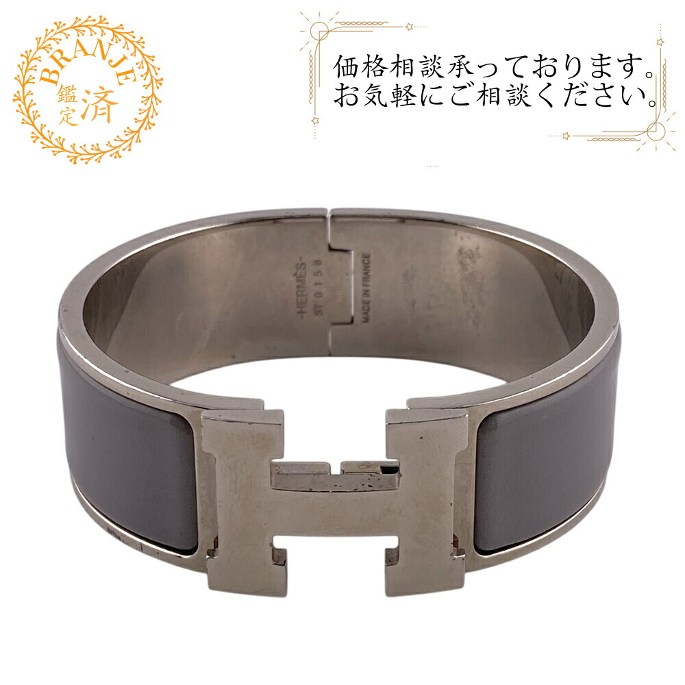HERMES エルメス　バングル　クリッククラックH ブラック×ゴールド　PM HERMES/エルメスよりクリッククラックPMを買取致しました
